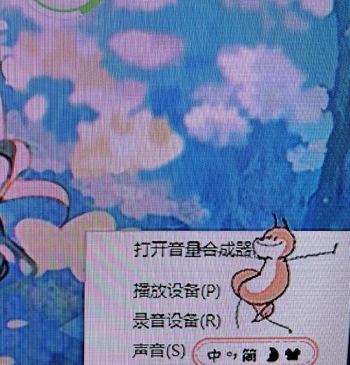 外接电脑无声音的解决方法是什么？如何检测问题？  第2张