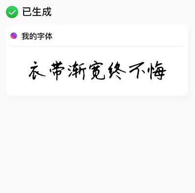 走字屏手机拍照闪烁？如何解决拍照时出现的闪烁问题？  第3张