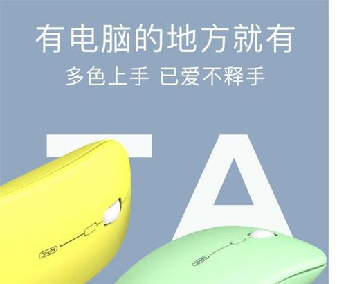 苹果m1笔记本鼠标使用问题如何解决？  第3张