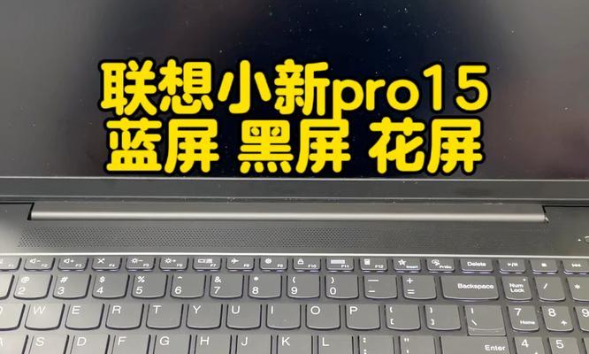 电脑蓝屏后出现黑屏的原因是什么？  第2张