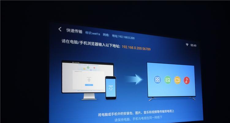 壁挂盒子投影仪如何使用视频功能？操作指南是什么？  第1张