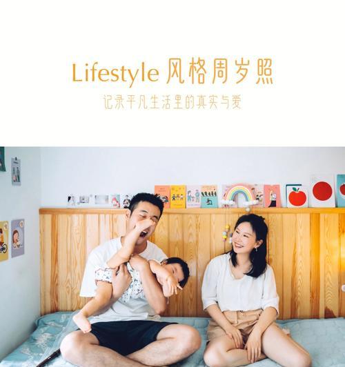 手机周岁怎么拍照？最佳拍摄技巧有哪些？  第2张