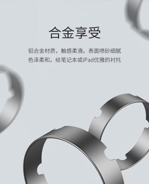 迷你笔记本散热垫使用方法是什么？  第3张