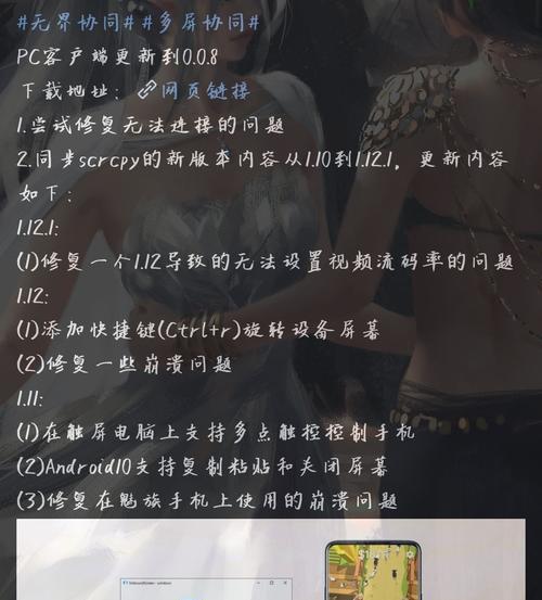 魅族投屏无声音问题如何解决？  第1张