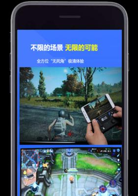 魅族投屏无声音问题如何解决？  第2张
