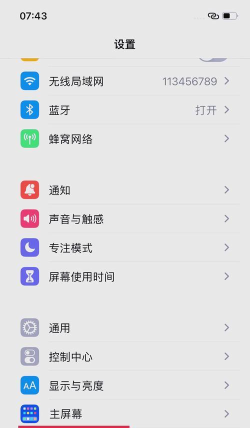 苹果手机拍照模糊问题如何解决？  第1张