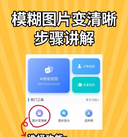 苹果手机拍照模糊问题如何解决？  第3张