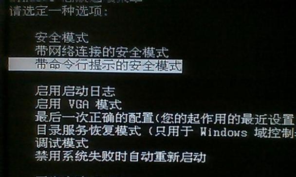 电脑接显卡后黑屏原因是什么？  第1张