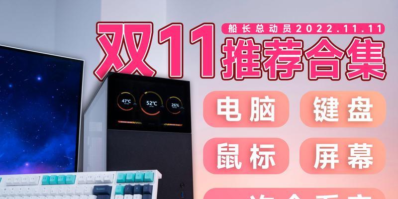 笔记本电脑鼠标键盘选购指南是什么？选购过程中可能遇到哪些问题？  第2张