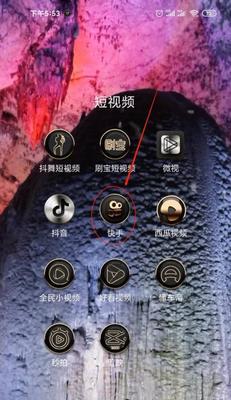 手机拍照反相模式怎么设置？  第1张