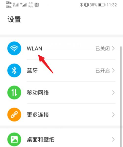 手机拍照反相模式怎么设置？  第2张