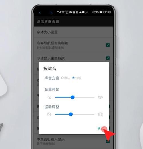 手机拍照反相模式怎么设置？  第3张