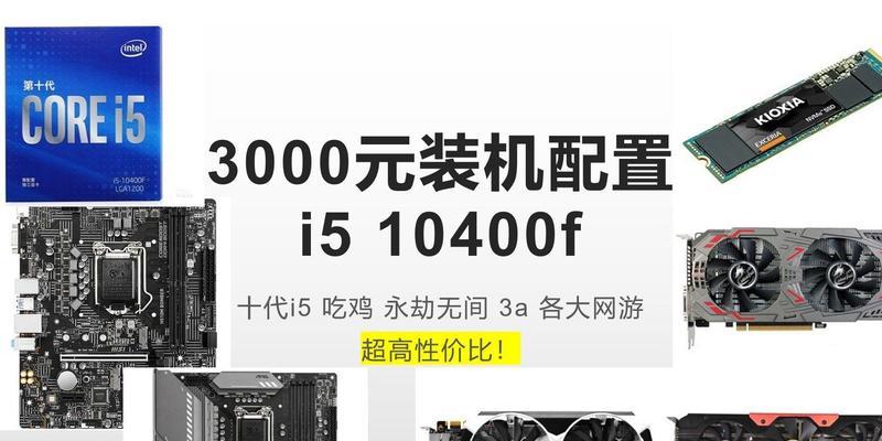 更换电脑配置玩永杰不流畅？设置步骤是什么？  第1张