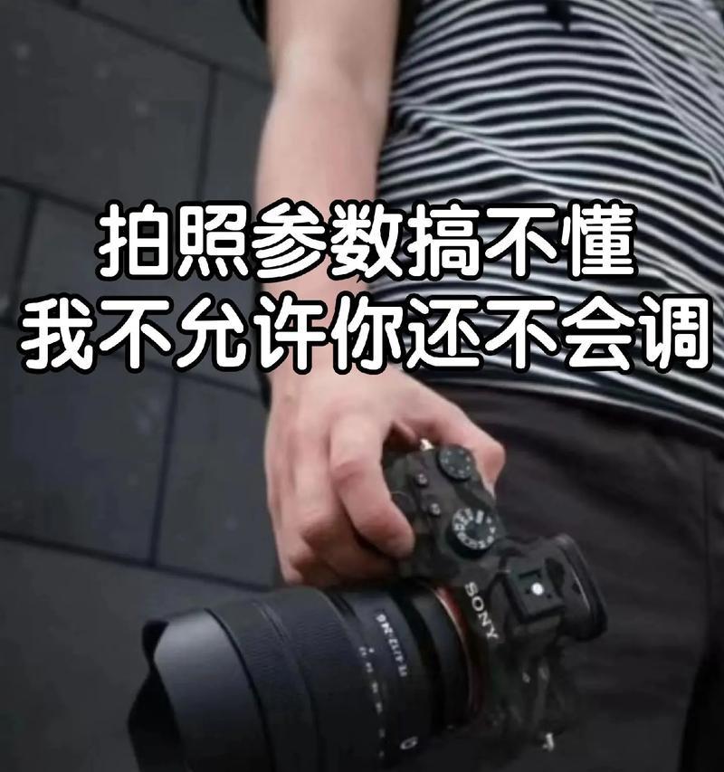 手机人像拍照设置推荐？如何调整设置？  第1张