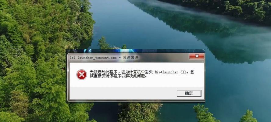 电脑图标无法打开时应如何处理？  第3张