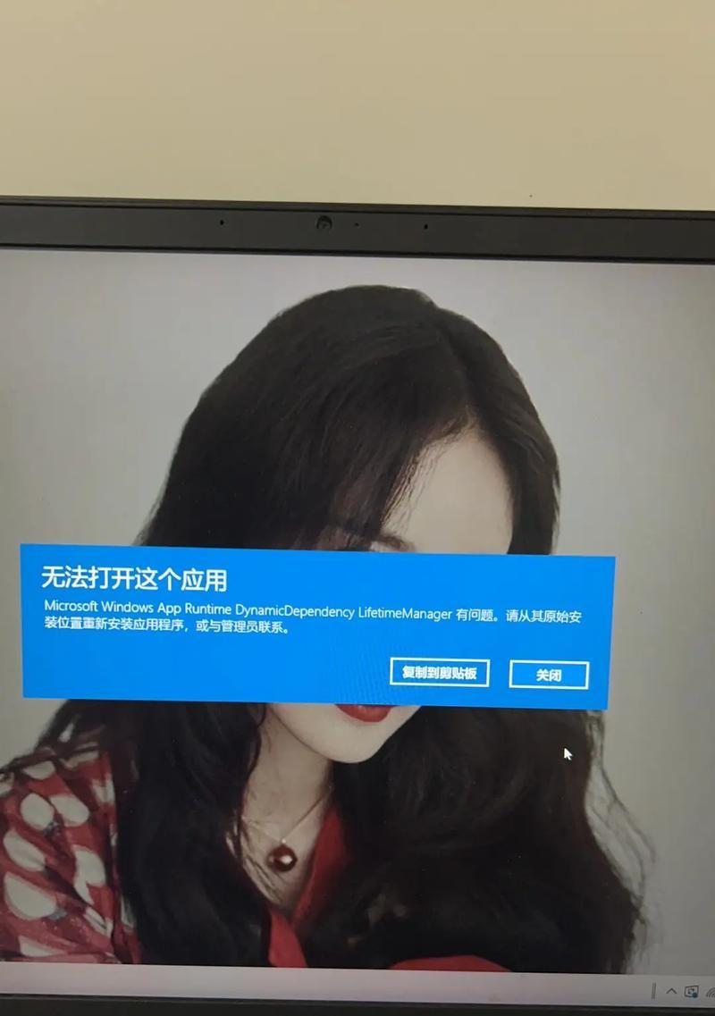电脑图标无法打开时应如何处理？  第1张