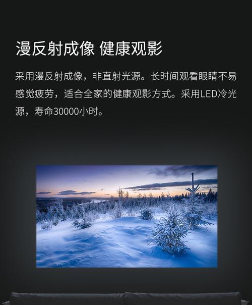 家用投影仪立杆拆卸步骤是什么？  第1张