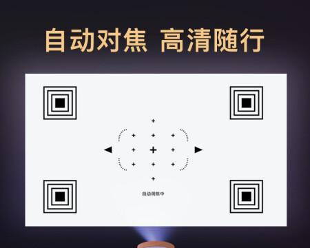 蜂米投影仪怎么安装软件？安装过程中需要注意什么？  第2张