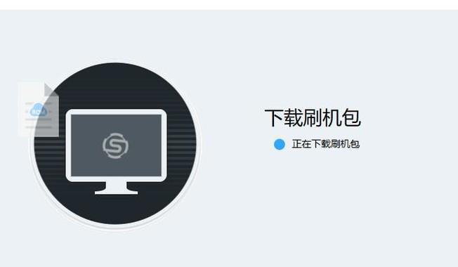 红米电脑关机后耗电快的解决方法是什么？  第1张