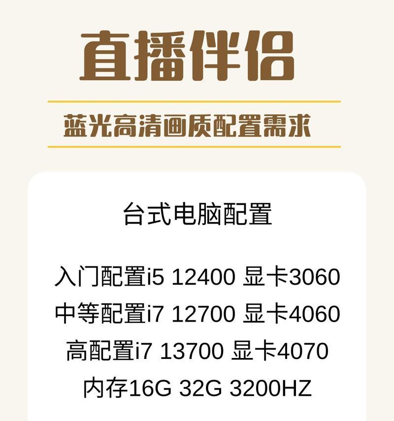 直播伴侣电脑声音大调整方法是什么？  第2张