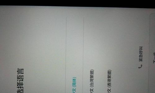 华为电脑关机时一直转动是何原因？  第2张