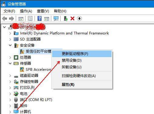 如何设置最新驱动推荐的电脑配置？电脑配置设置方法是什么？  第2张