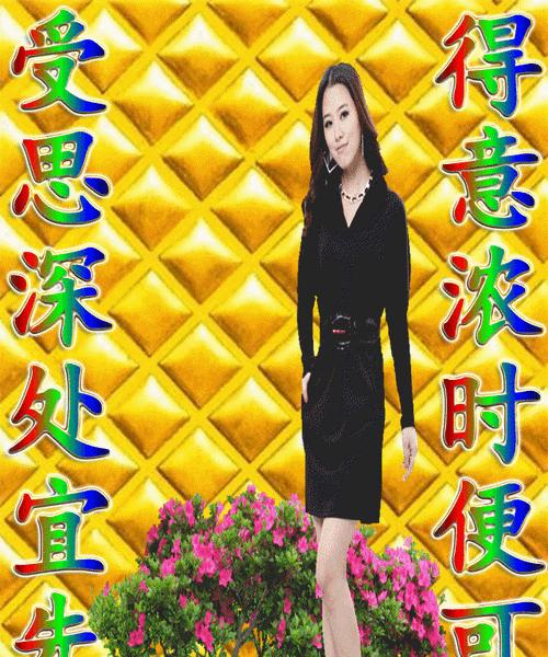 神态壁纸手机拍照技巧有哪些？  第1张