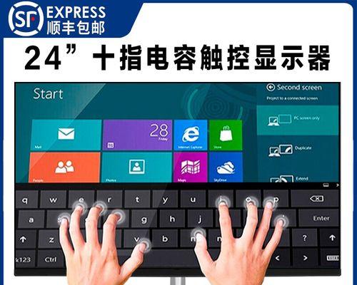 笔记本电脑十点触控屏设置方法是什么？  第1张