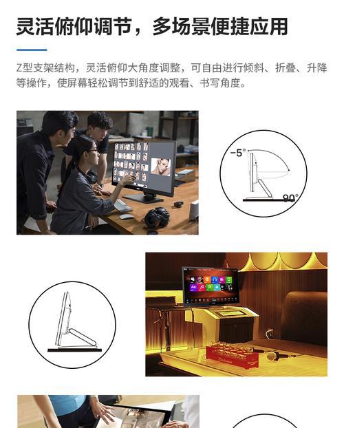 笔记本电脑十点触控屏设置方法是什么？  第2张