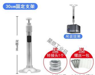 投影仪支架螺丝的正确安装方法是什么？  第2张