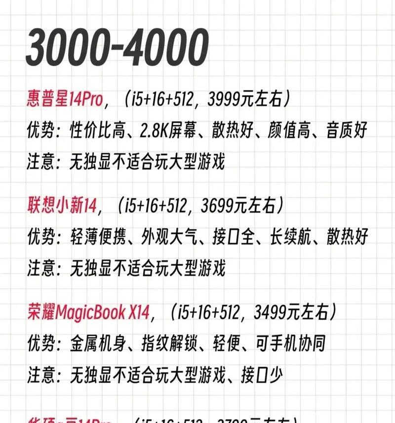 电脑配置怎么看厂家？如何通过配置判断厂家？  第2张