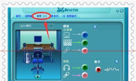 电脑一直有卡塔声音怎么回事？如何快速定位问题？  第3张