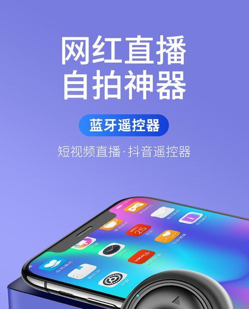 安卓手机遥控拍照神器如何操作？有哪些功能？  第2张
