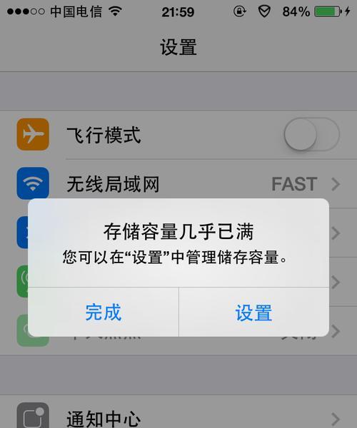 验机后电脑关机重启的步骤是什么？  第1张