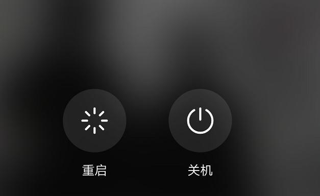 验机后电脑关机重启的步骤是什么？  第3张