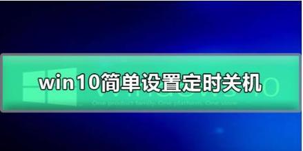 电脑关机命令怎么用？使用关机命令需要注意什么？  第2张