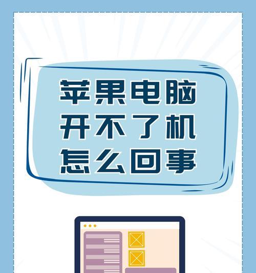 玩完电脑后需要关机吗？原因是什么？  第2张