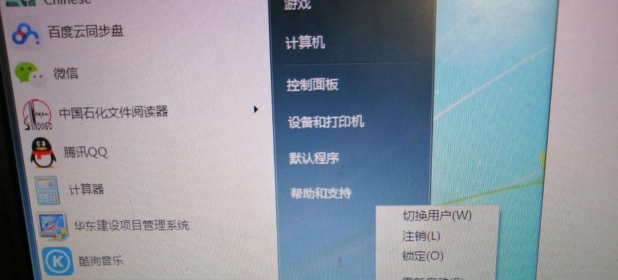 玩完电脑后需要关机吗？原因是什么？  第3张