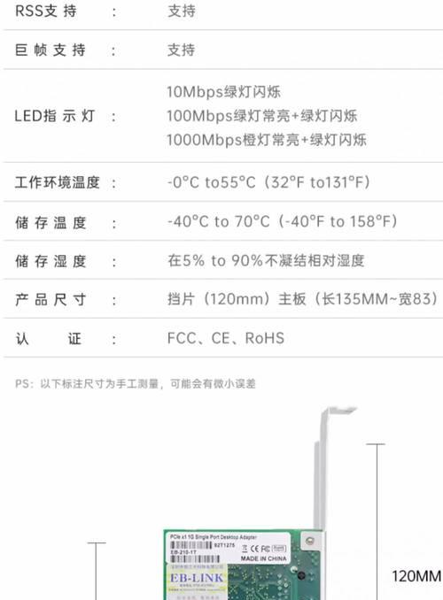 电脑网卡设备如何配置？视觉配置网卡的步骤是什么？  第1张