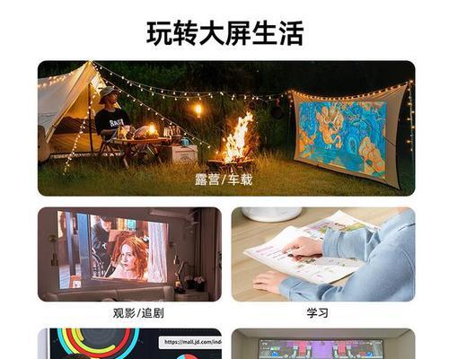房间内投影仪选择标准是什么？如何挑选合适的投影仪？  第1张