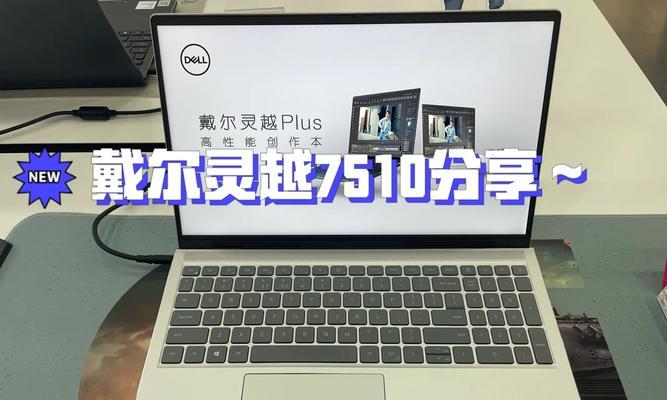 物理学专业学生选购笔记本电脑的要点是什么？  第1张