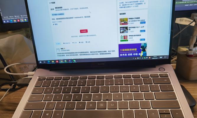 物理学专业学生选购笔记本电脑的要点是什么？  第2张