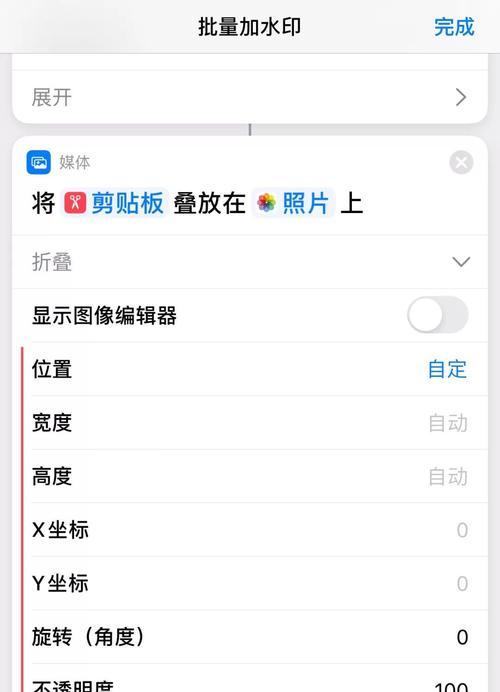 苹果手机如何添加照片水印？  第1张