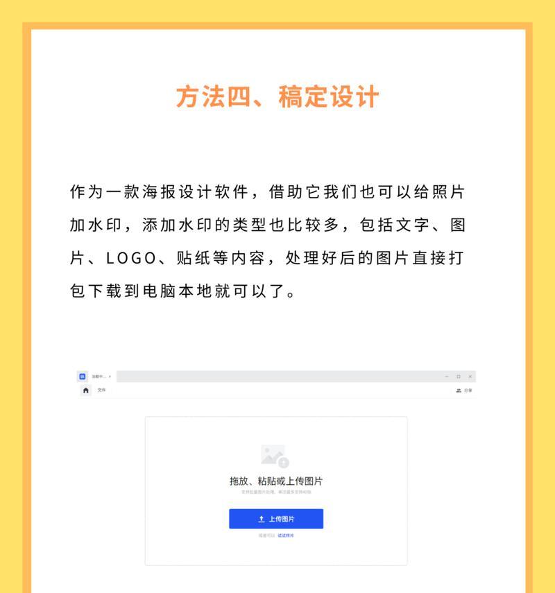 苹果手机如何添加照片水印？  第3张