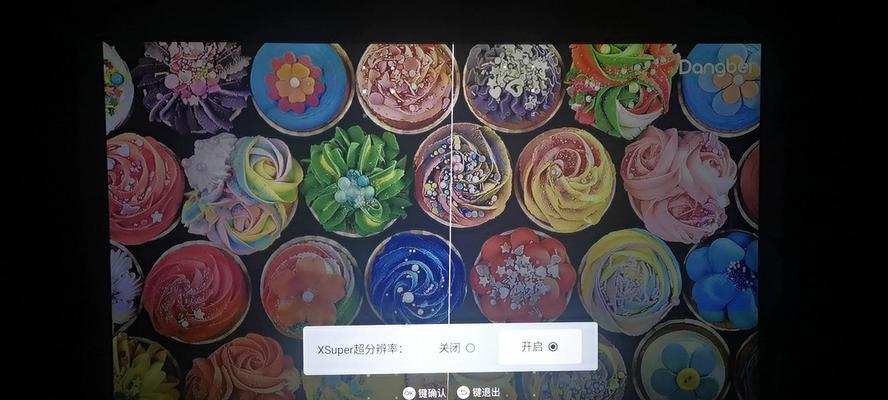 当呗投影仪打游戏的操作步骤是什么？  第3张