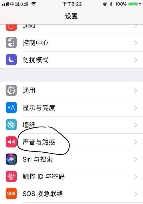 怎么打开电脑的声音？声音设置在哪里调整？  第1张