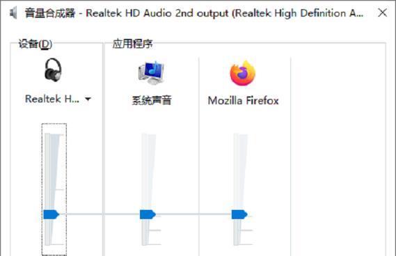 怎么打开电脑的声音？声音设置在哪里调整？  第3张