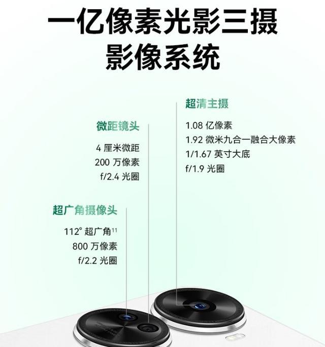 手机拍照横竖比例不一致如何调整？  第1张