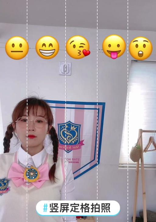 手机拍照横竖比例不一致如何调整？  第2张