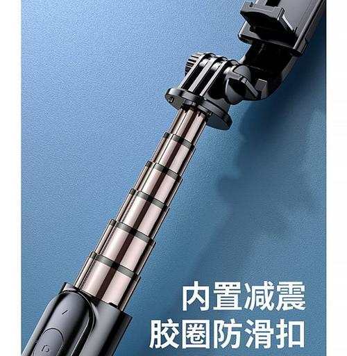 手机蓝牙拍照遥控器杆的拆卸方法是什么？  第3张